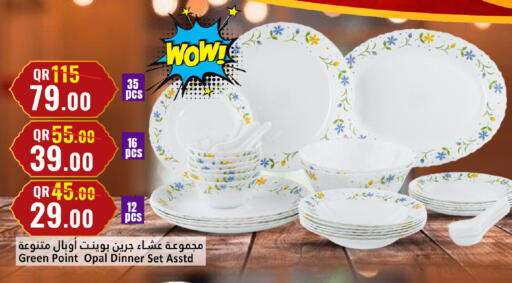 available at دانة هايبرماركت in قطر - الضعاين