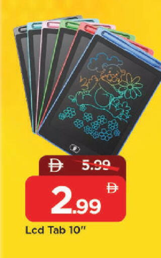 available at مارك & سيف in الإمارات العربية المتحدة , الامارات - دبي