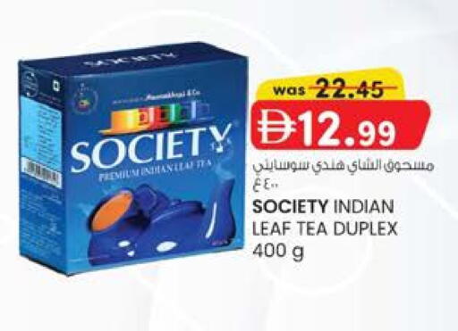 available at K.M Hypermarket in UAE - Al Ain