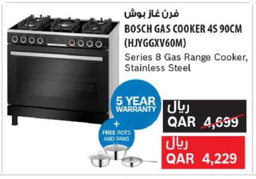 available at شركة الميرة للمواد الاستهلاكية in قطر - الشمال