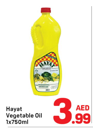 available at Day to Day Department Store in UAE - Dubai