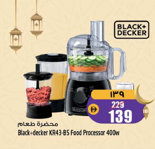 available at Safari Hypermarket  in UAE - Dubai
