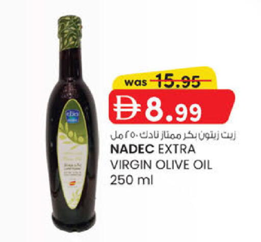 available at ك. الم. للتجارة in الإمارات العربية المتحدة , الامارات - ٱلْفُجَيْرَة‎