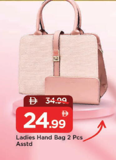 available at مارك & سيف in الإمارات العربية المتحدة , الامارات - دبي