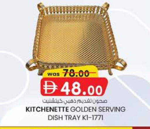 available at K.M Hypermarket in UAE - Al Ain