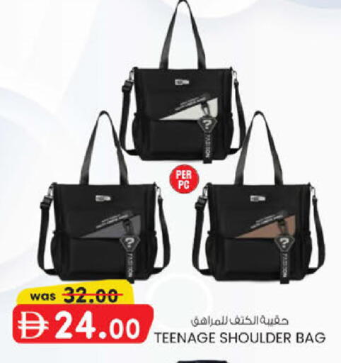 available at ك. الم. للتجارة in الإمارات العربية المتحدة , الامارات - ٱلْفُجَيْرَة‎