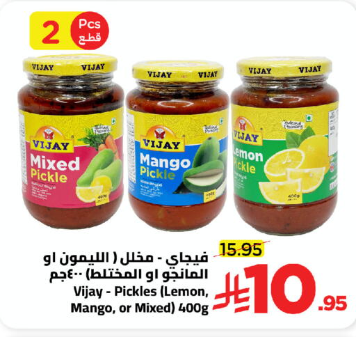 Mango Lemon available at وهج مارت in مملكة العربية السعودية, السعودية, سعودية - جدة