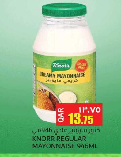 available at رامبو مارت in قطر - الريان