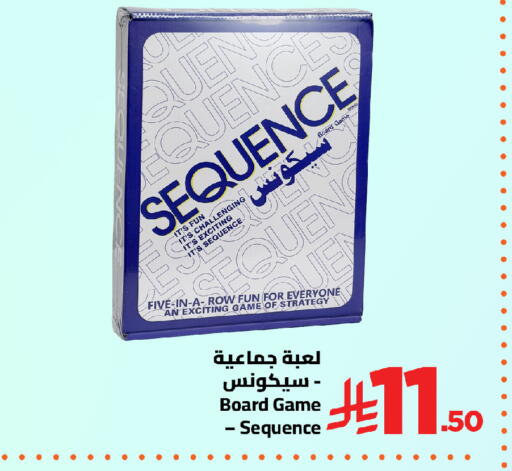 available at وهج مارت in مملكة العربية السعودية, السعودية, سعودية - جدة