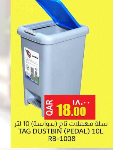 available at رامبو مارت in قطر - الشحانية
