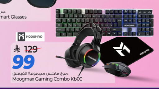 available at مارك & سيف in مملكة العربية السعودية, السعودية, سعودية - الرياض