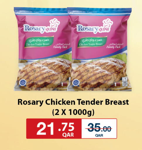 available at أنصار جاليري in قطر - الوكرة