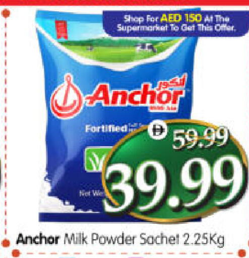 available at هايبر ماركت المدينة in الإمارات العربية المتحدة , الامارات - أبو ظبي