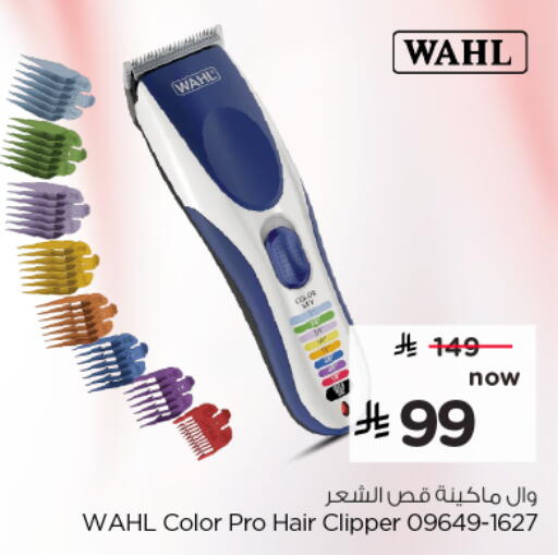 available at Nesto in KSA, Saudi Arabia, Saudi - Al Khobar
