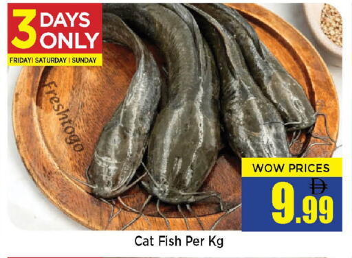 available at نيومارت هايبرماركت in الإمارات العربية المتحدة , الامارات - الشارقة / عجمان