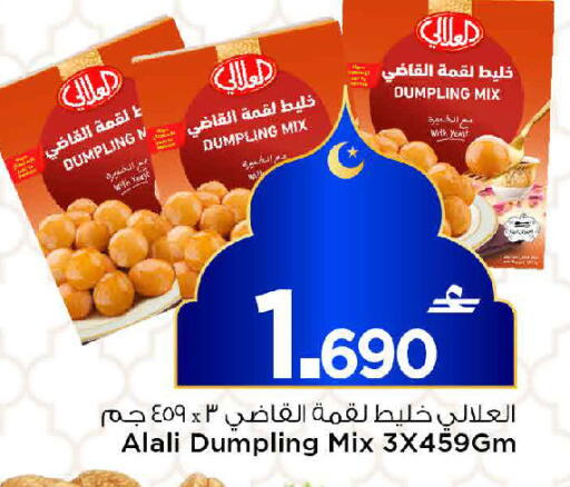 available at MARK & SAVE in Oman - Muscat