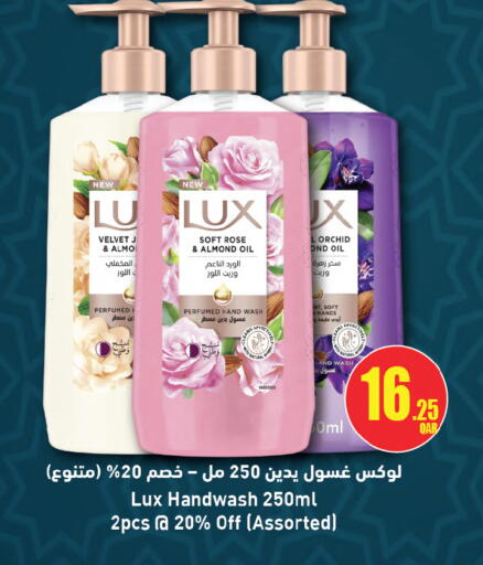 available at أنصار جاليري in قطر - الشحانية