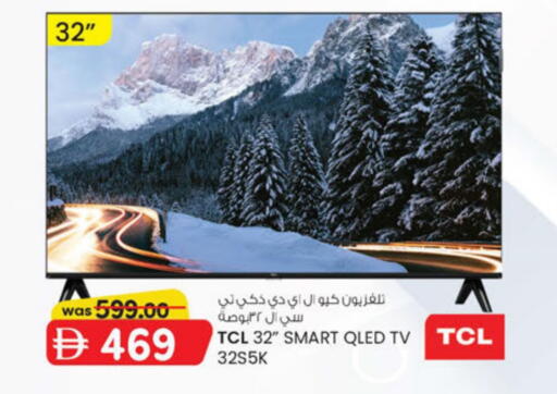 available at K.M Hypermarket in UAE - Abu Dhabi