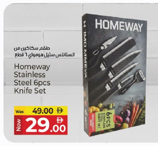 available at كنز هايبرماركت in الإمارات العربية المتحدة , الامارات - الشارقة / عجمان