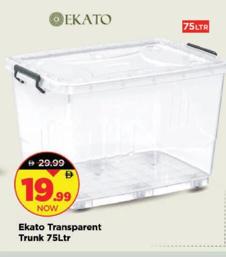 available at مارك & سيف in الإمارات العربية المتحدة , الامارات - دبي