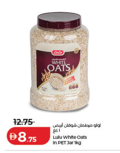 available at لولو هايبرماركت in الإمارات العربية المتحدة , الامارات - الشارقة / عجمان