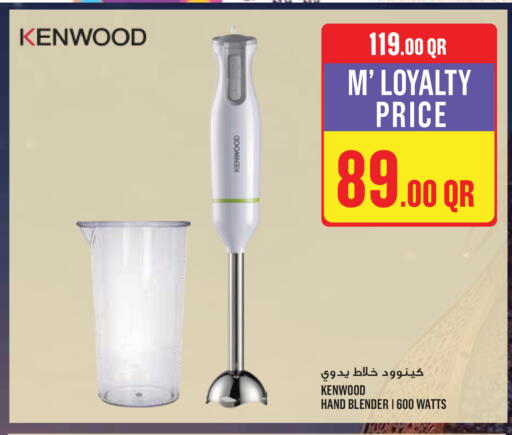 available at مونوبريكس in قطر - الدوحة