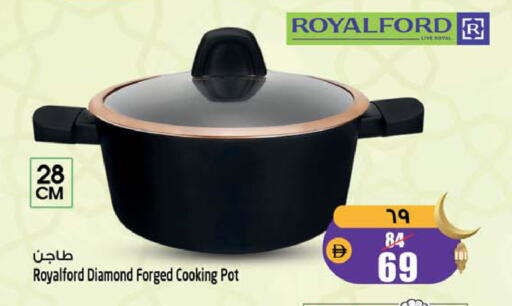 available at سفاري هايبرماركت in الإمارات العربية المتحدة , الامارات - دبي