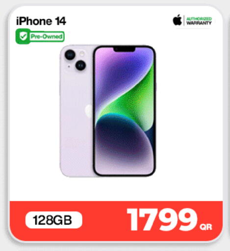 available at ميراكل للهواتف in قطر - الخور