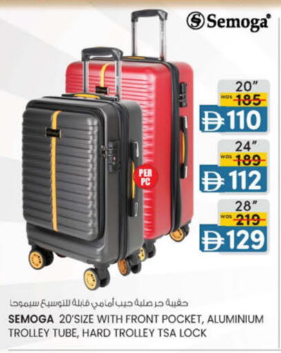 available at ك. الم. للتجارة in الإمارات العربية المتحدة , الامارات - دبي