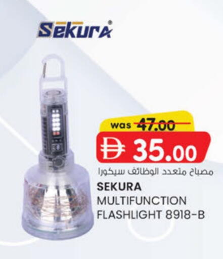 available at ك. الم. للتجارة in الإمارات العربية المتحدة , الامارات - دبي