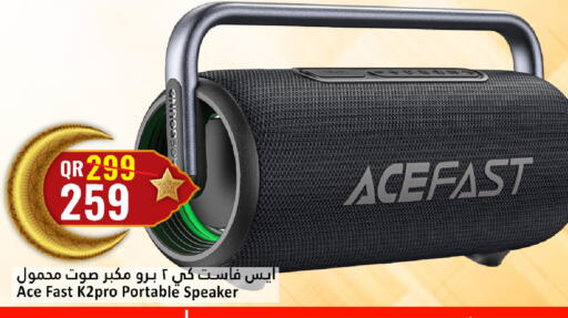 available at دانة هايبرماركت in قطر - الضعاين