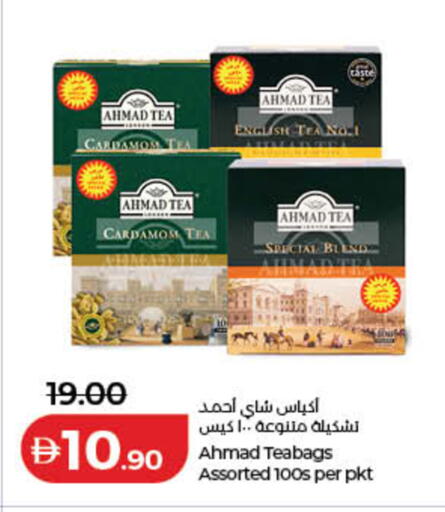 Cardamom available at لولو هايبرماركت in الإمارات العربية المتحدة , الامارات - الشارقة / عجمان