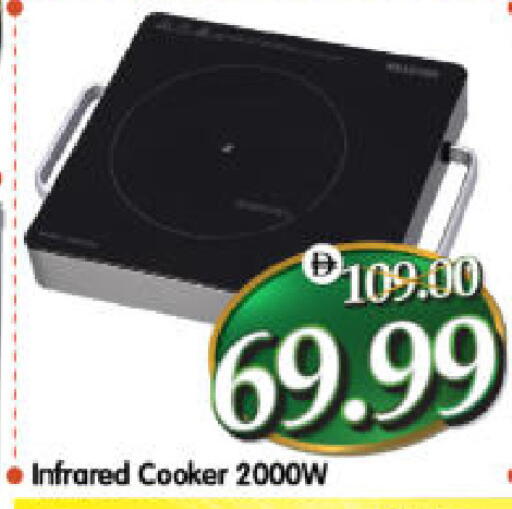 available at Al Madina Hypermarket in UAE - Abu Dhabi