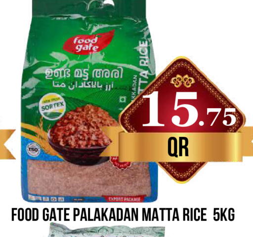 available at دبي شوبينغ سنتر in قطر - الريان