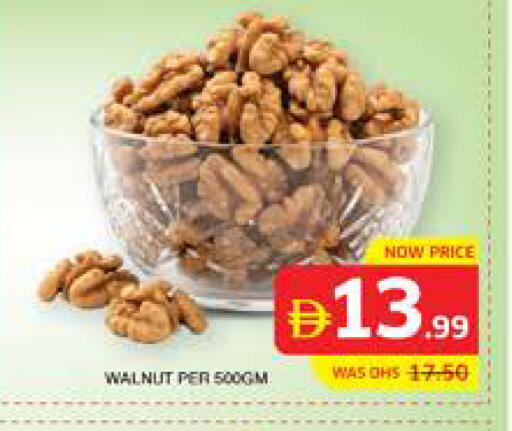 available at الامارات السبع سوبر ماركت in الإمارات العربية المتحدة , الامارات - أبو ظبي