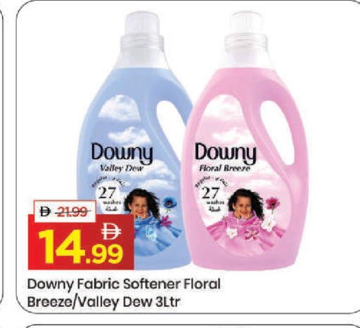 available at مارك & سيف in الإمارات العربية المتحدة , الامارات - دبي