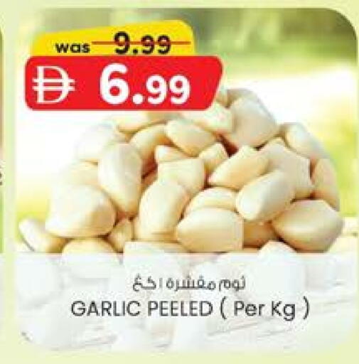 Garlic available at K.M Hypermarket in UAE - Al Ain
