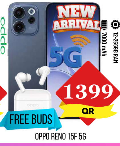 available at دبي شوبينغ سنتر in قطر - الريان