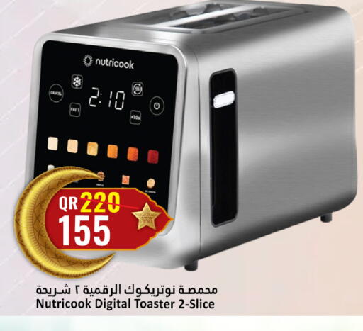 available at Dana Hypermarket in Qatar - Al Rayyan