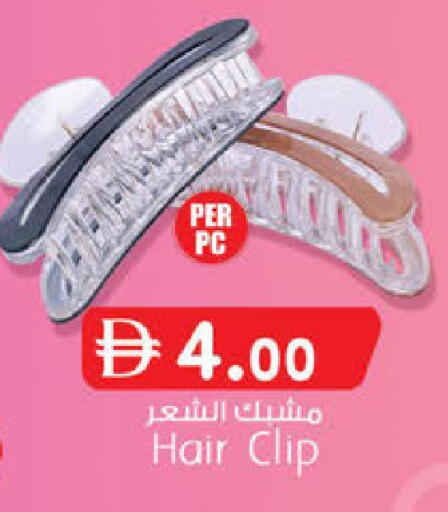 available at ك. الم. للتجارة in الإمارات العربية المتحدة , الامارات - الشارقة / عجمان