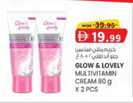 available at K.M Hypermarket in UAE - Abu Dhabi