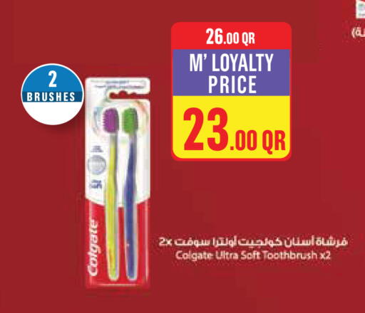 available at مونوبريكس in قطر - الدوحة