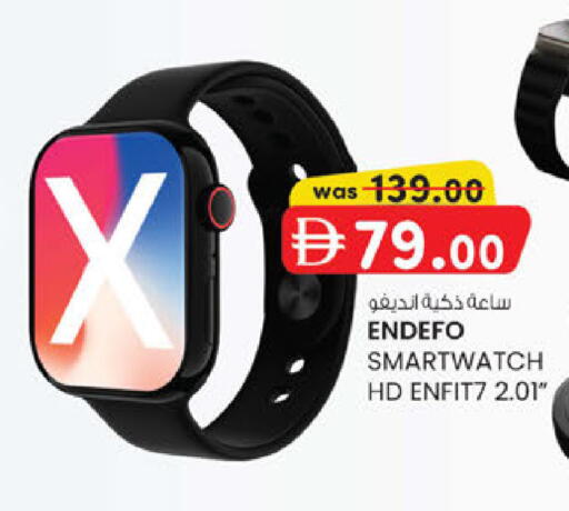 available at Al Safa in UAE - Abu Dhabi