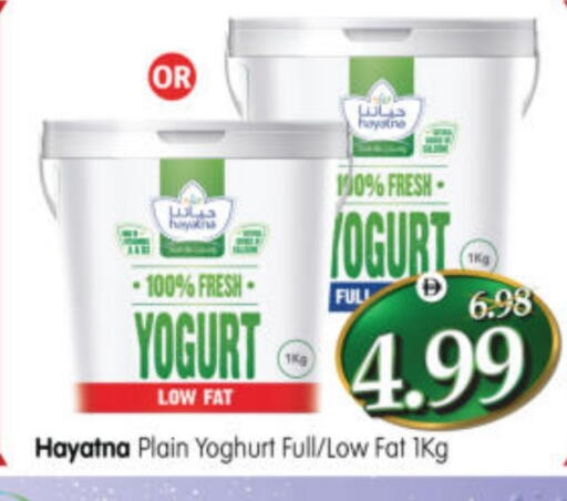 available at هايبر ماركت المدينة in الإمارات العربية المتحدة , الامارات - أبو ظبي