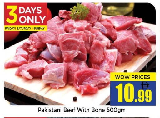 available at نيومارت هايبرماركت in الإمارات العربية المتحدة , الامارات - الشارقة / عجمان