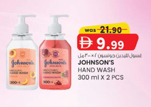 available at Al Safa in UAE - Abu Dhabi