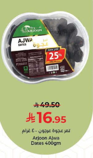 available at Kabayan Hypermarket in KSA, Saudi Arabia, Saudi - Jeddah