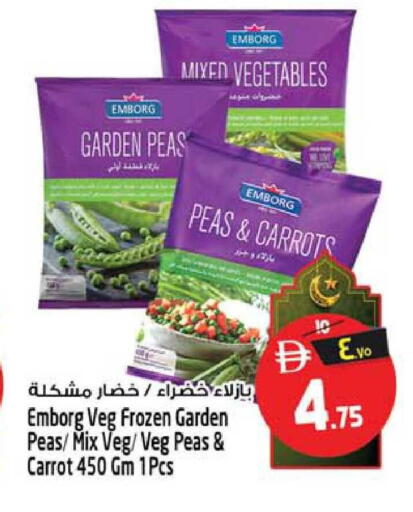 Peas Carrot available at سفاري هايبرماركت in الإمارات العربية المتحدة , الامارات - الشارقة / عجمان