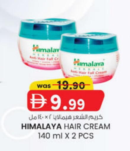 available at ك. الم. للتجارة in الإمارات العربية المتحدة , الامارات - دبي