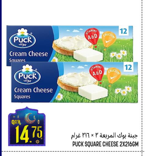 available at قصر الأغذية هايبرماركت in قطر - أم صلال